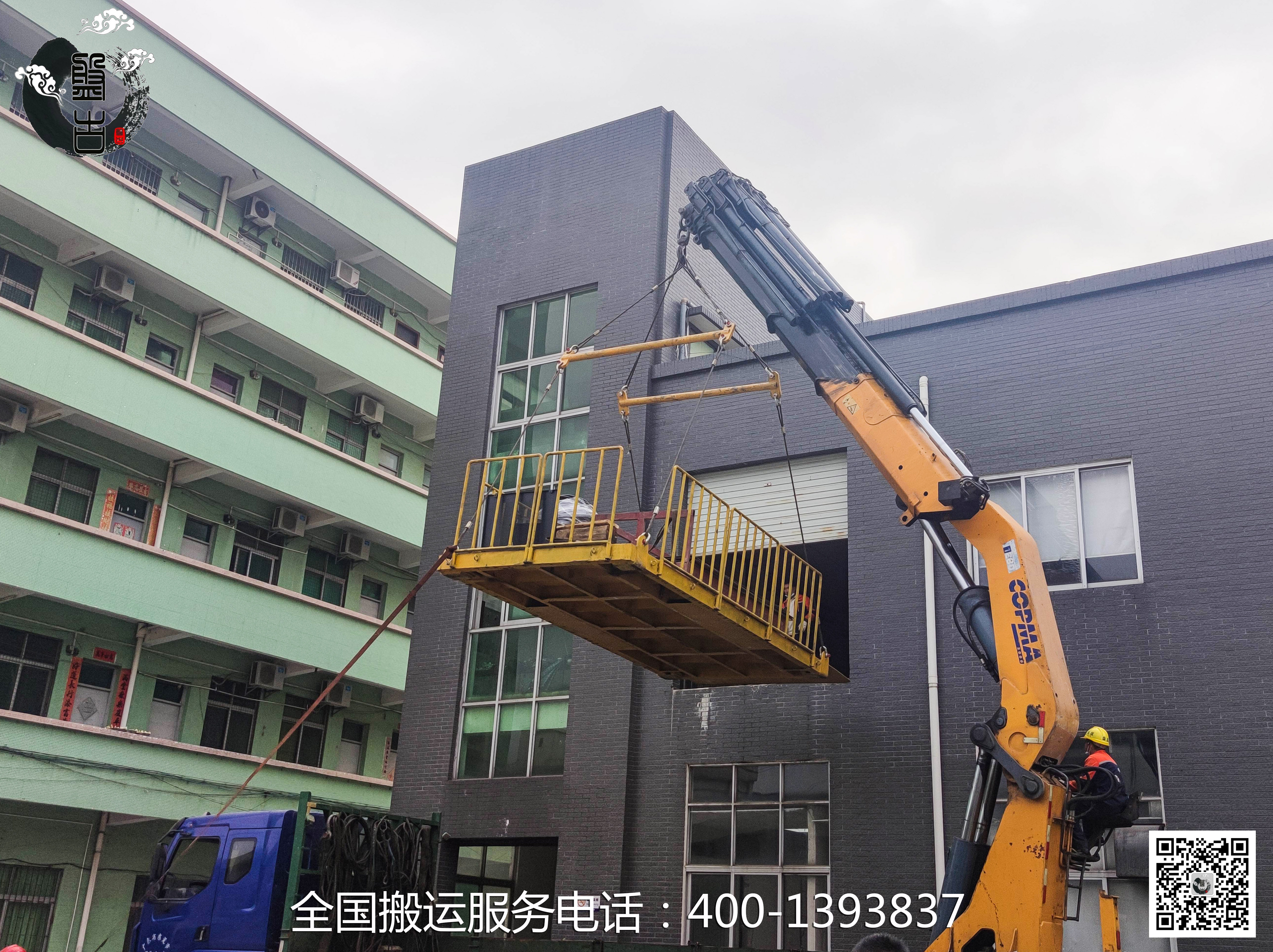 數控機床吊裝圖片